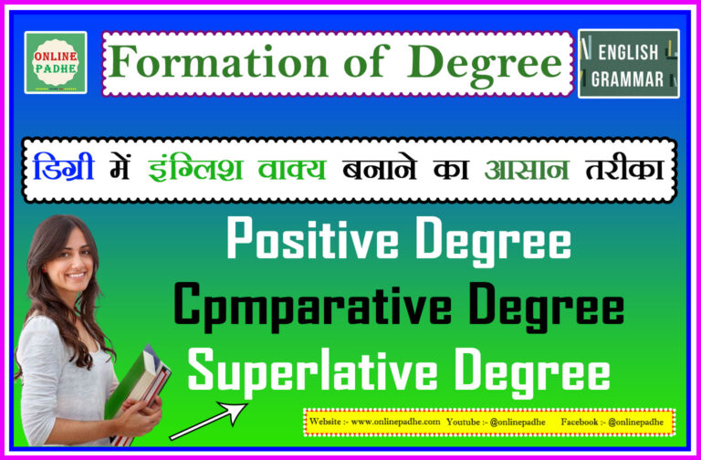 english-grammar-formation-of-sentence-in-degree-online-padhe